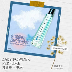 notonly Tea Brewing Series Perfume mini
