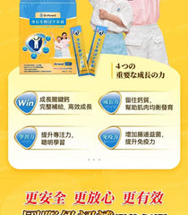 Patented Formula Collagen Calcium Supplement Growth Booster Powder