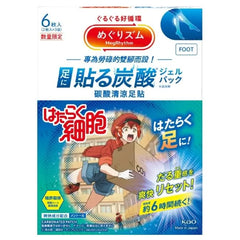 Cells At Work MegRhythm Carbonated Gel Cool Leg Patch Lavender Mint