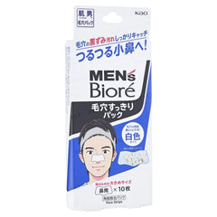 Men's Biore Pore Pack