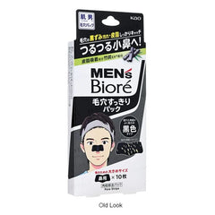 Men's Biore Pore Pack