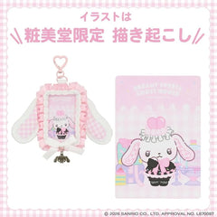 Sanrio Photo Card Holder Bag Charm Sugarbunnies Shirousa