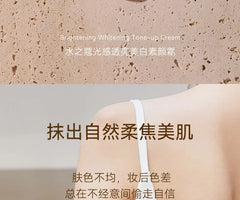 Brightening Body Tone Up Cream