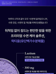 Lyuh Esther Sleep Forte Lactium