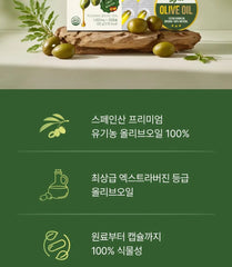 NutriGarden Extra Virgin Olive Oil Vegetable Capsules Q 5pcs Bundle Set