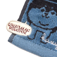 Dog Shibajiri Kun Towel Handkerchief Saxe Blue