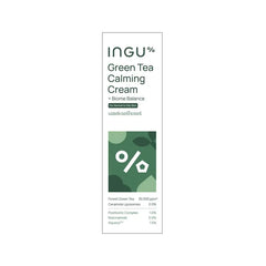 Green Tea Calming Cream + Biome Balance For Normal To Oily Skin Jumbo