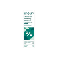 Green Tea Soothing Aqua Gel + Biome Balance For Oily Skin