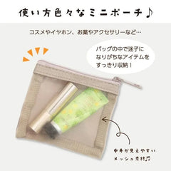 Cat Mesh Mini Makeup Pouch