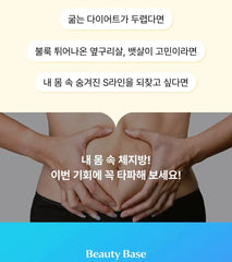 BB LAB Cissus One Diet