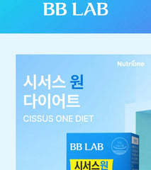 BB LAB Cissus One Diet 2pcs Bundle Set