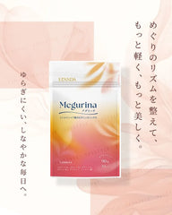 Megurina Citrulline + 7-Vitamin B Complex Capsule 2pcs Bundle Set