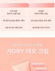 Peach Deo Tone-Up Cream