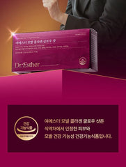 Lyuh Esther Hair Collagen Glow Shot