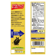 Domestic Suppon Power Gold