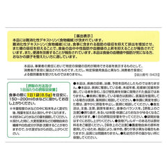 Metapro Aojiru