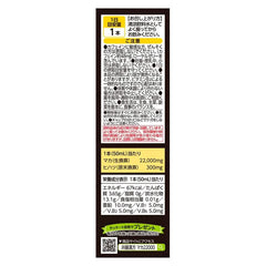 Maca 22000 Kiwami Tera Max