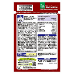 Power Maca 3600 20 days