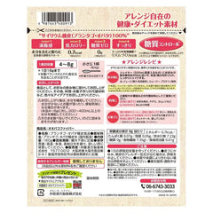 Obako Fiber Psyllium Husk