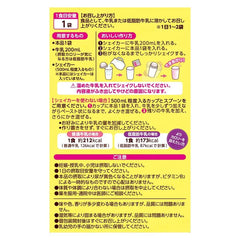 Tanki Style Diet Shake