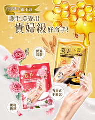 Rose Collagen Whitening Hand Mask