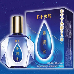 Yojyunsui Eye Moisturizer