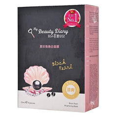 Black Pearl Brightening Mask