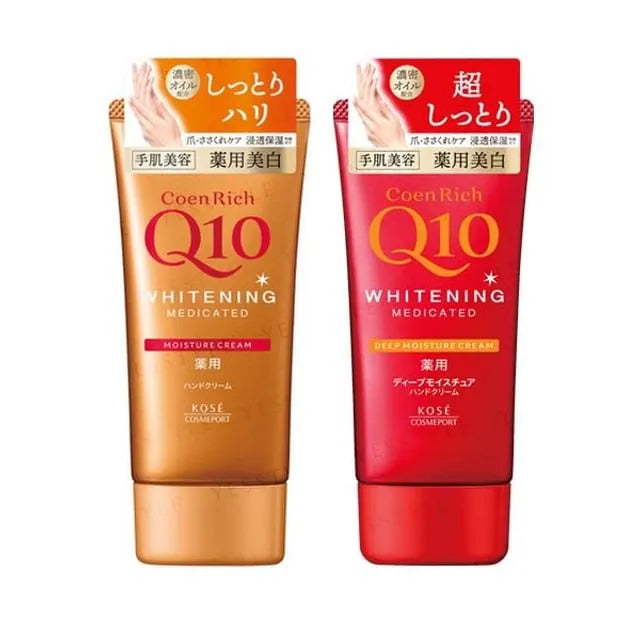 CoenRich Q10 Whitening Hand Cream