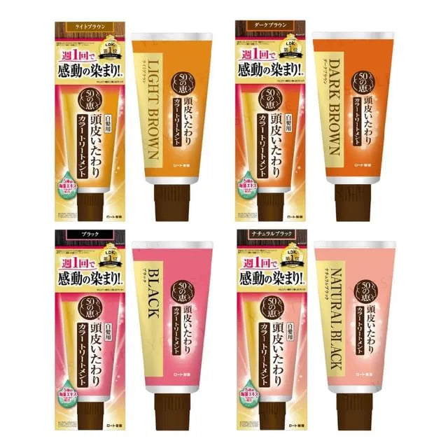 50 Megumi Hair Color Treatment