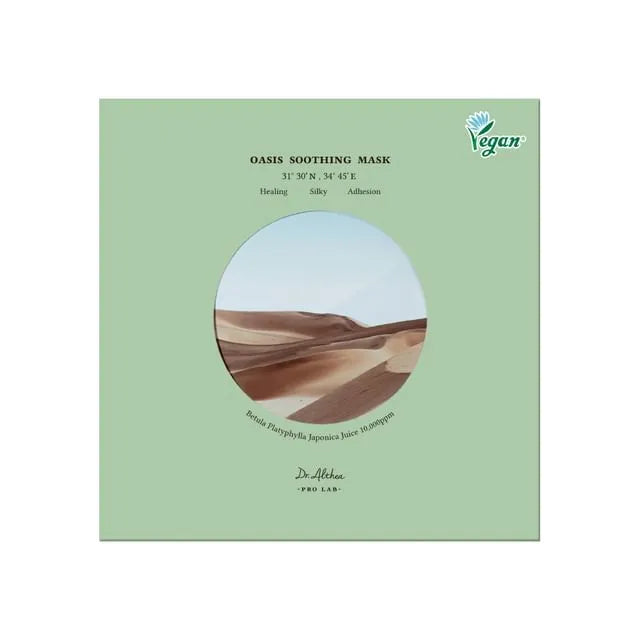 Oasis Soothing Mask Set