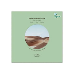 Oasis Soothing Mask Set