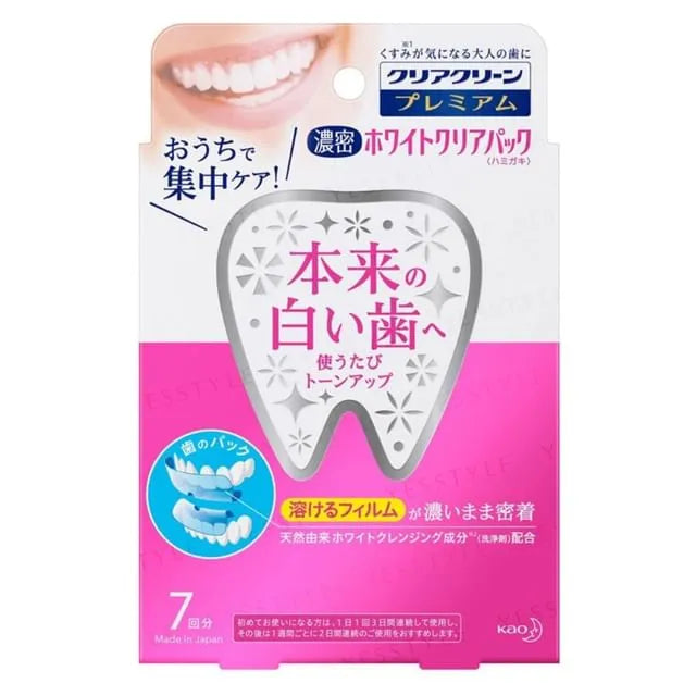 Clear Clean Premium Whitening Toothpaste