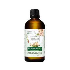 King of Ginger Malaysia Bentong Ginger Blend Massage Oil