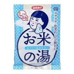 Hot Spring Rice Bath Salt Moist