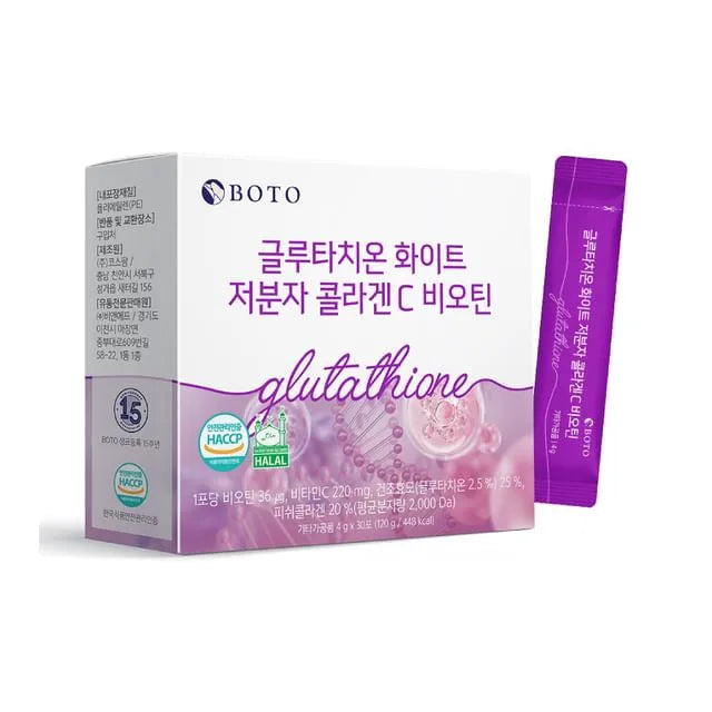 Glutathione White Small Molecule Collagen C Biotin
