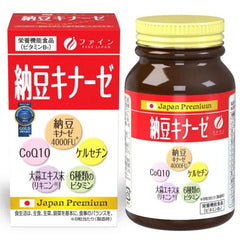 Natto Kinase + Q10 Tablets