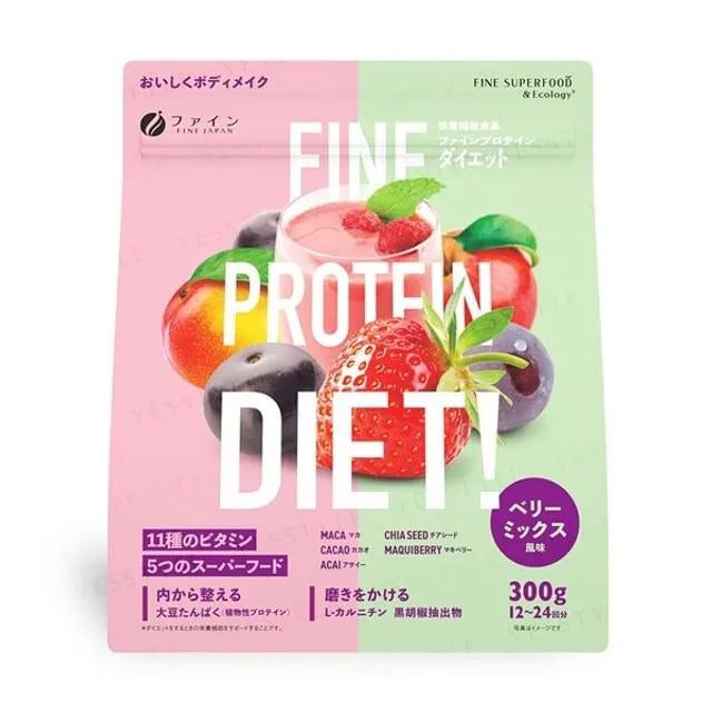 Fine Protein Diet Powder Berry Mix