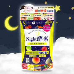 Night Enzyme