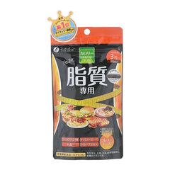 Bamboo Charcoal Calorie Burn Black Capsules