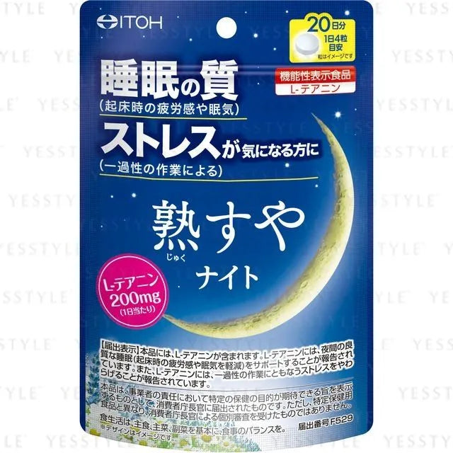 Deep Sleep Night 20 Days
