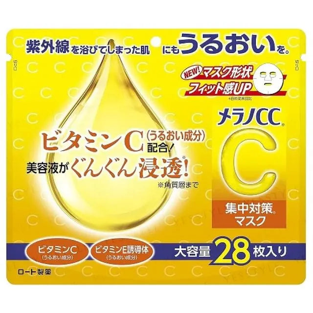 Melano CC Vitamin C Mask