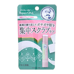 Repair One Lip Scrub