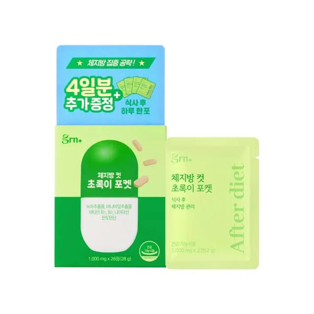 Body Fat Cut Green Pocket