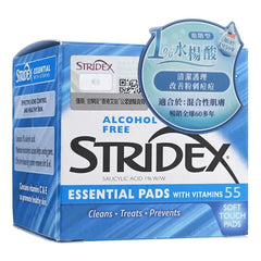 Essential with Vitamins Salicylic Acid 1% Soft Touch Pads