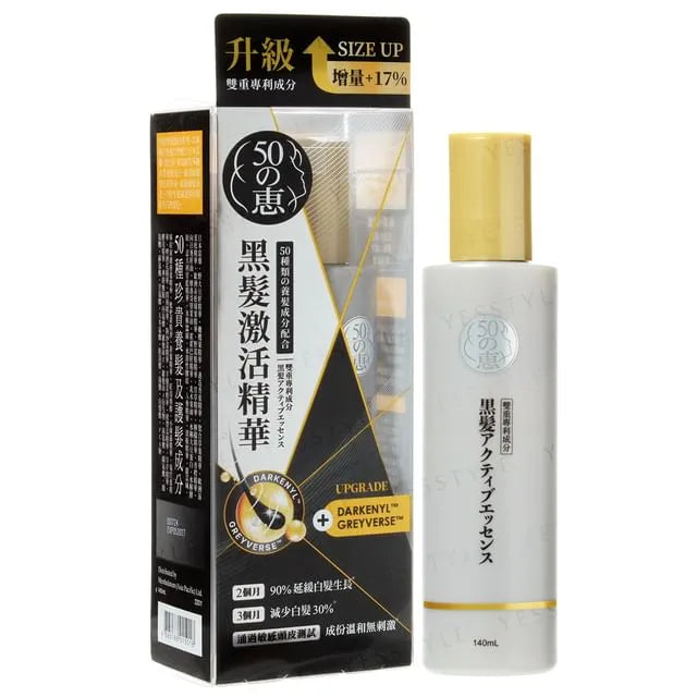 50 Megumi Anti-Grey Hair Essence