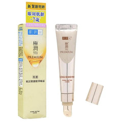 Hada Labo Premium Eye Cream