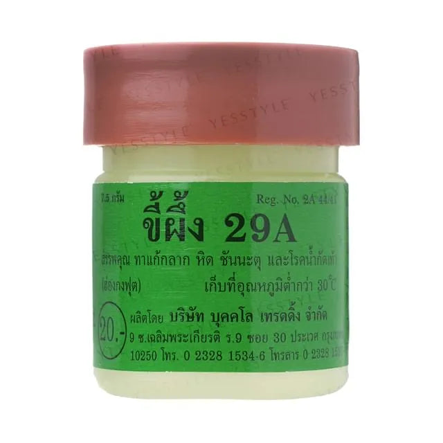 Natural Ointment
