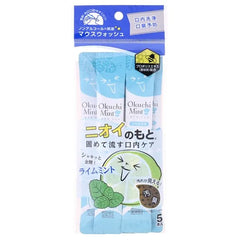 Mint Mouthwash