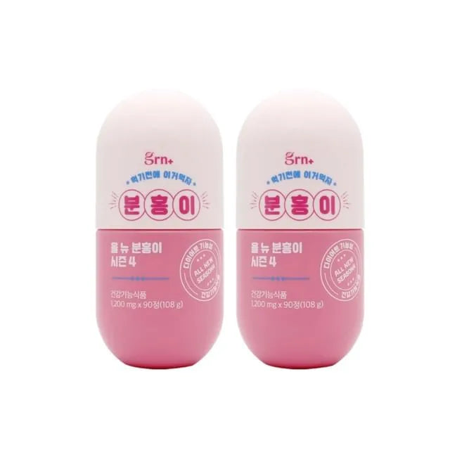 All New Pink Garcinia Season 4 Set