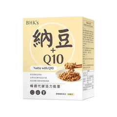 Natto With Q10 Tablet
